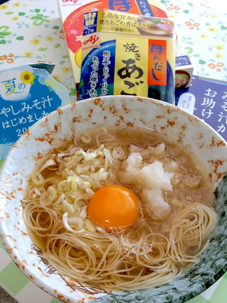 Snapdishの料理写真:【焼きあごだし】の月見おろしにゅうめんm|ひよこさん