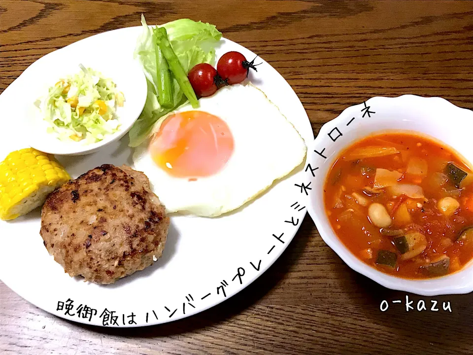 Snapdishの料理写真:晩御飯|o-kazuさん