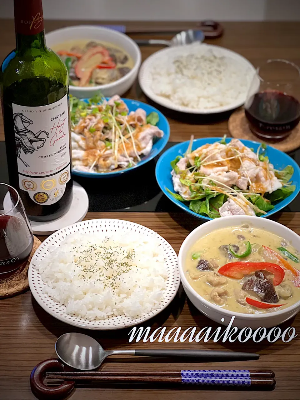 グリーンカレーでワイン🍷😍|マイコさん