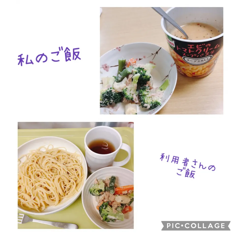 お昼ご飯|まめさん