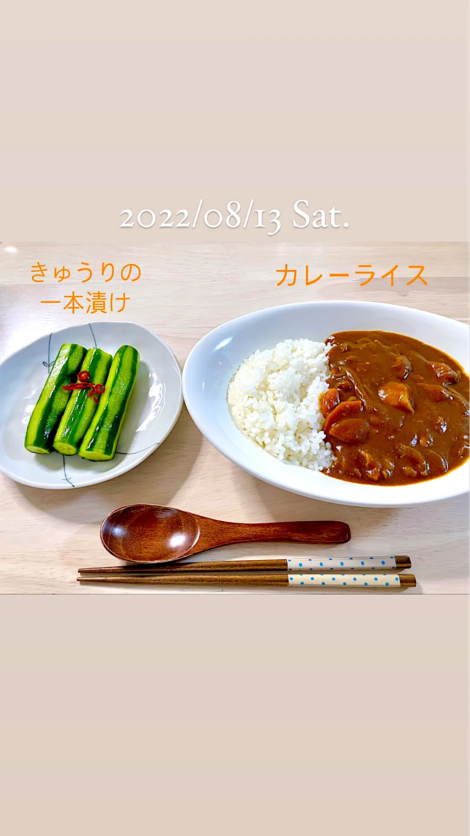 Snapdishの料理写真:カレーライス🍛|＊.｡.＊ yükinaﾟ＊.｡.＊さん