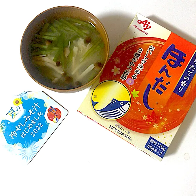 ニラときのこの冷たいお味噌汁|Kuraraさん