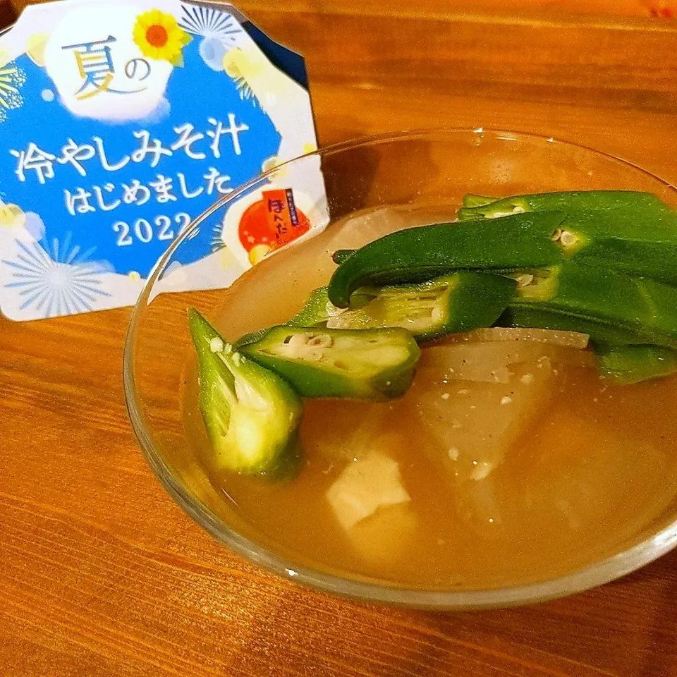 冷やし味噌汁〜隠し味にらっきょう酢入れて〜|チョコさん