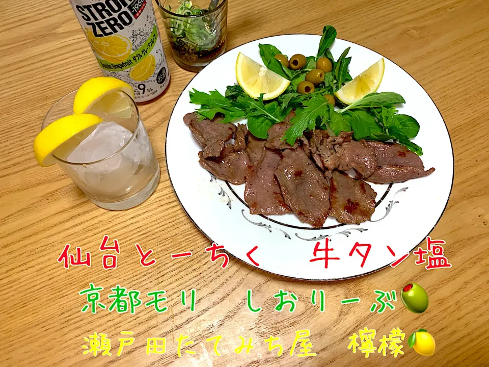 Snapdishの料理写真:🌕スタージョンムーンの名残を肴に🍶|🎩尾道のピロスケさん😊さん