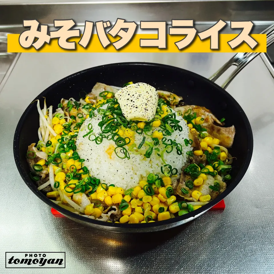 気まぐれキャンプ飯♪|tomoyanさん