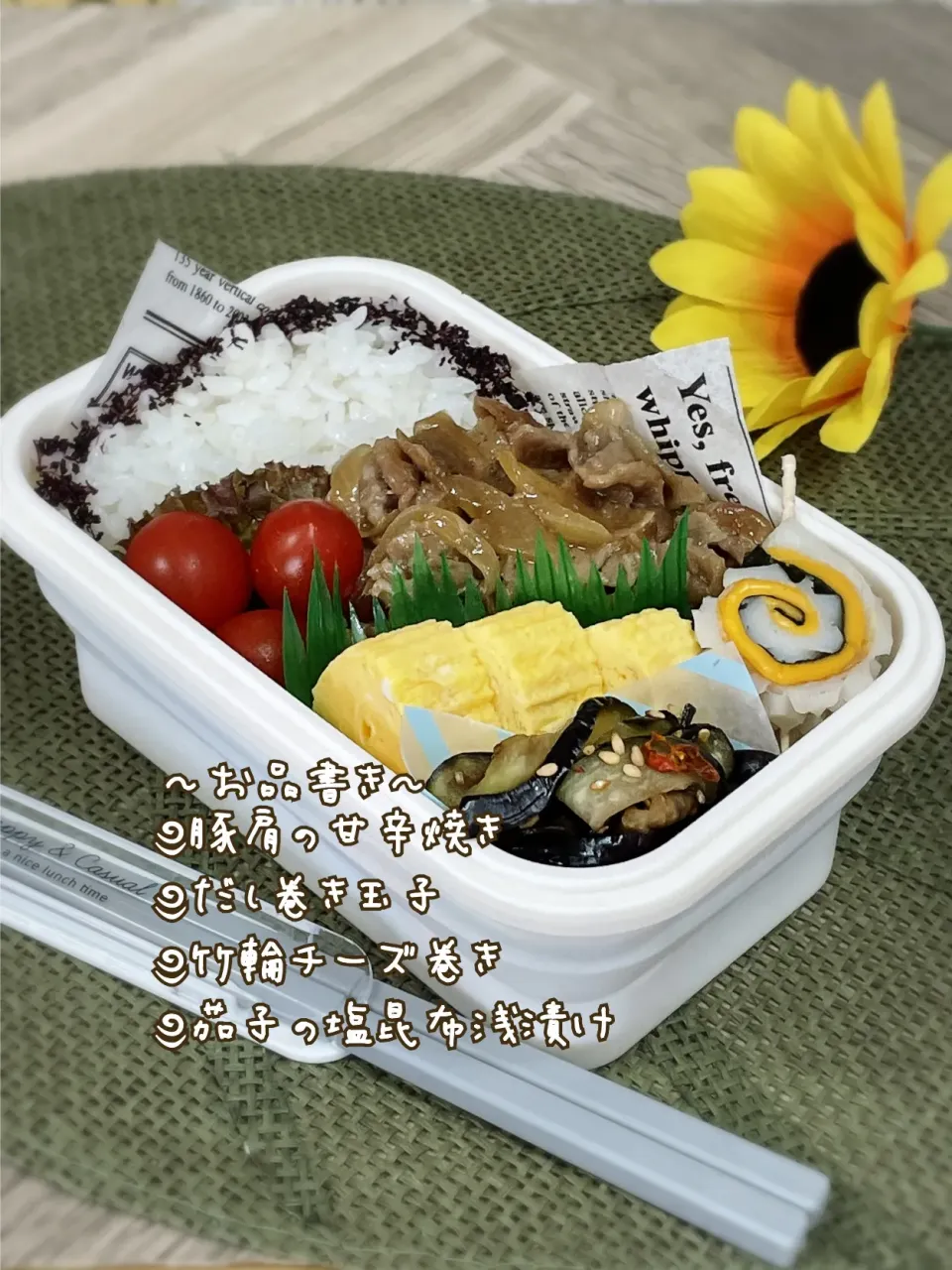 Snapdishの料理写真:旦那弁当|チムニーさん