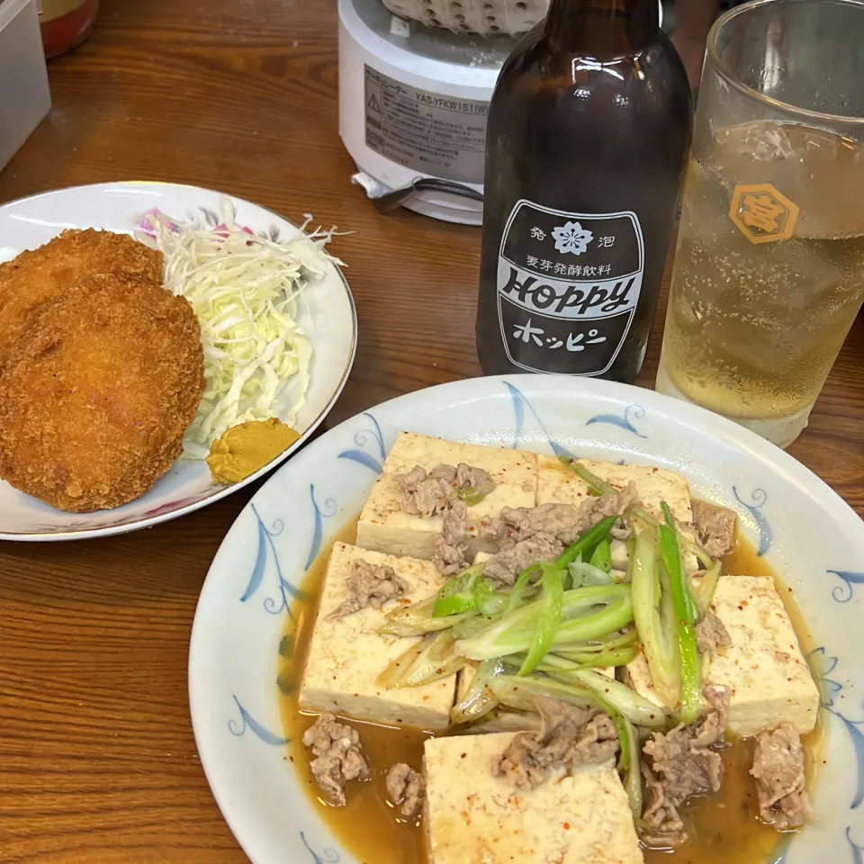 豆腐の煮付け、コロッケ、ホッピー|ホッピー先輩さん