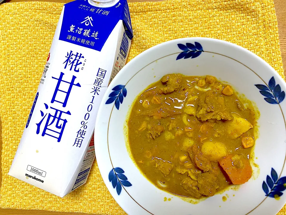 マルコメさんありがとう🥰プラス糀　糀甘酒でカレーうどん🍛|1614さん