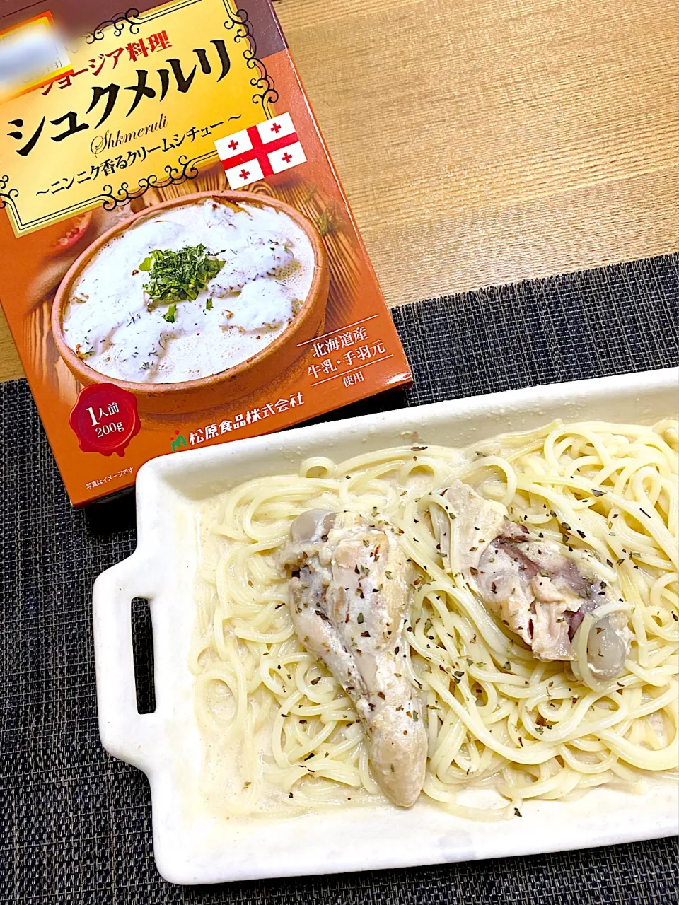 食べてみました🧚‍♂️シュクメルリ🇬🇪|1614さん