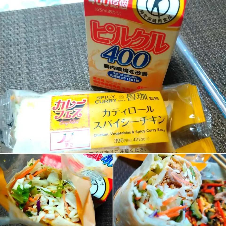 Snapdishの料理写真:魯珈監修カティロールスパイシーチキン、ピルクル400|うたかた。さん