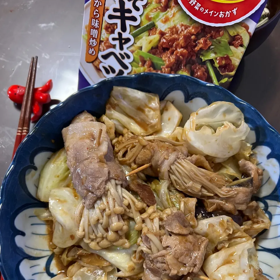 すぎてしまいましたが肉巻き野菜の肉味噌キャベツ炒め🤗|noeさん