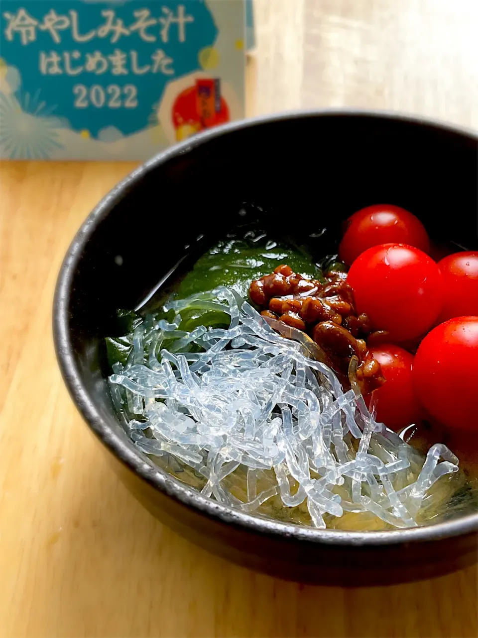 海藻麺とワカメとミニトマトと醤の夏の冷やしみそ汁🎐|9421beruさん