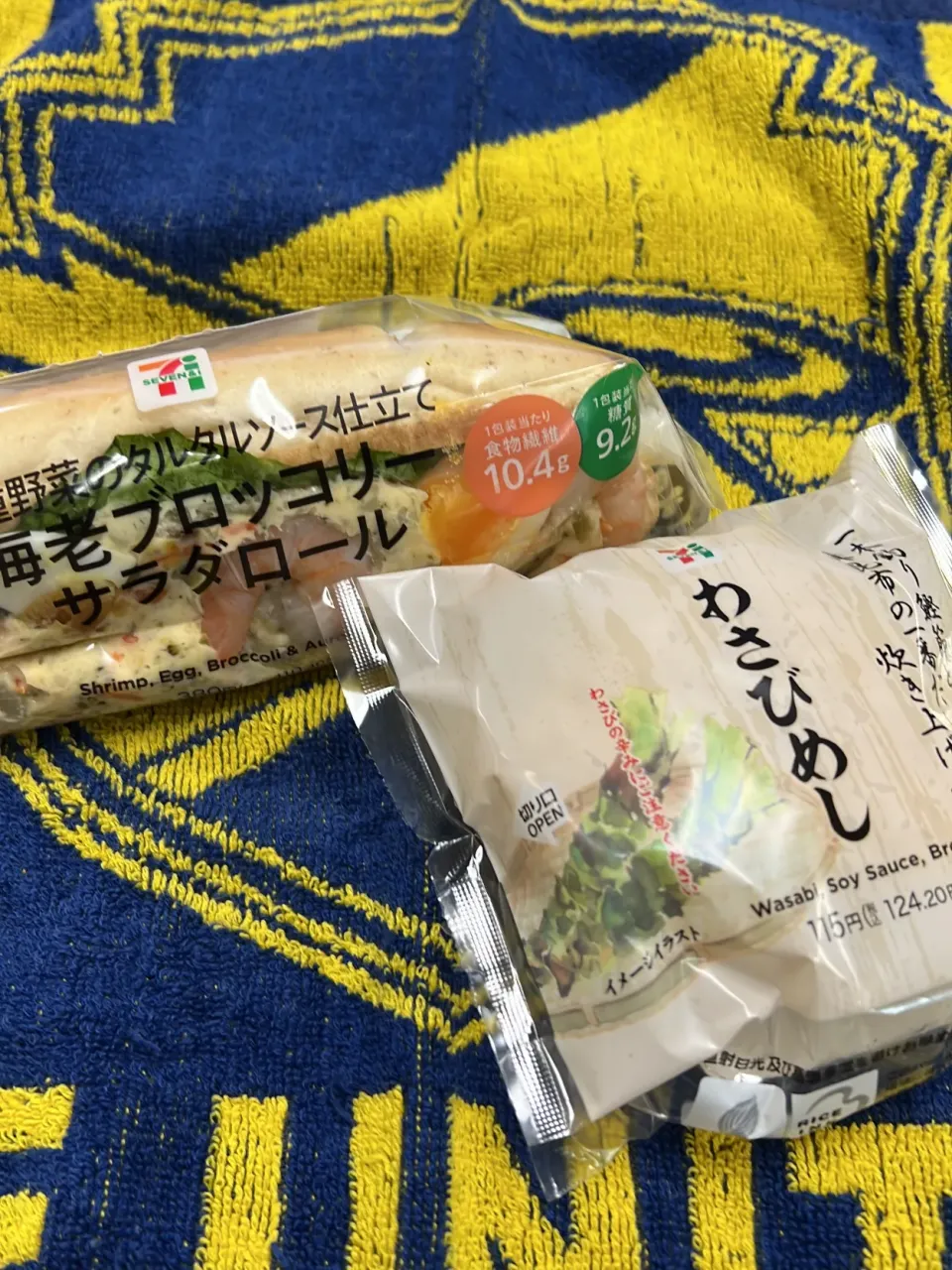 Snapdishの料理写真:海老ブロッコリーサラダロール、わさびめし|ホッピー先輩さん