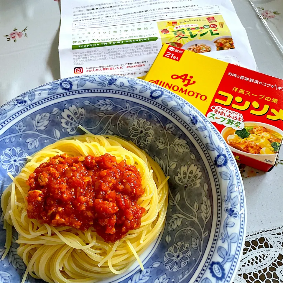 ひき肉3:茄子7のミートソーススパゲティ|つるひめさん