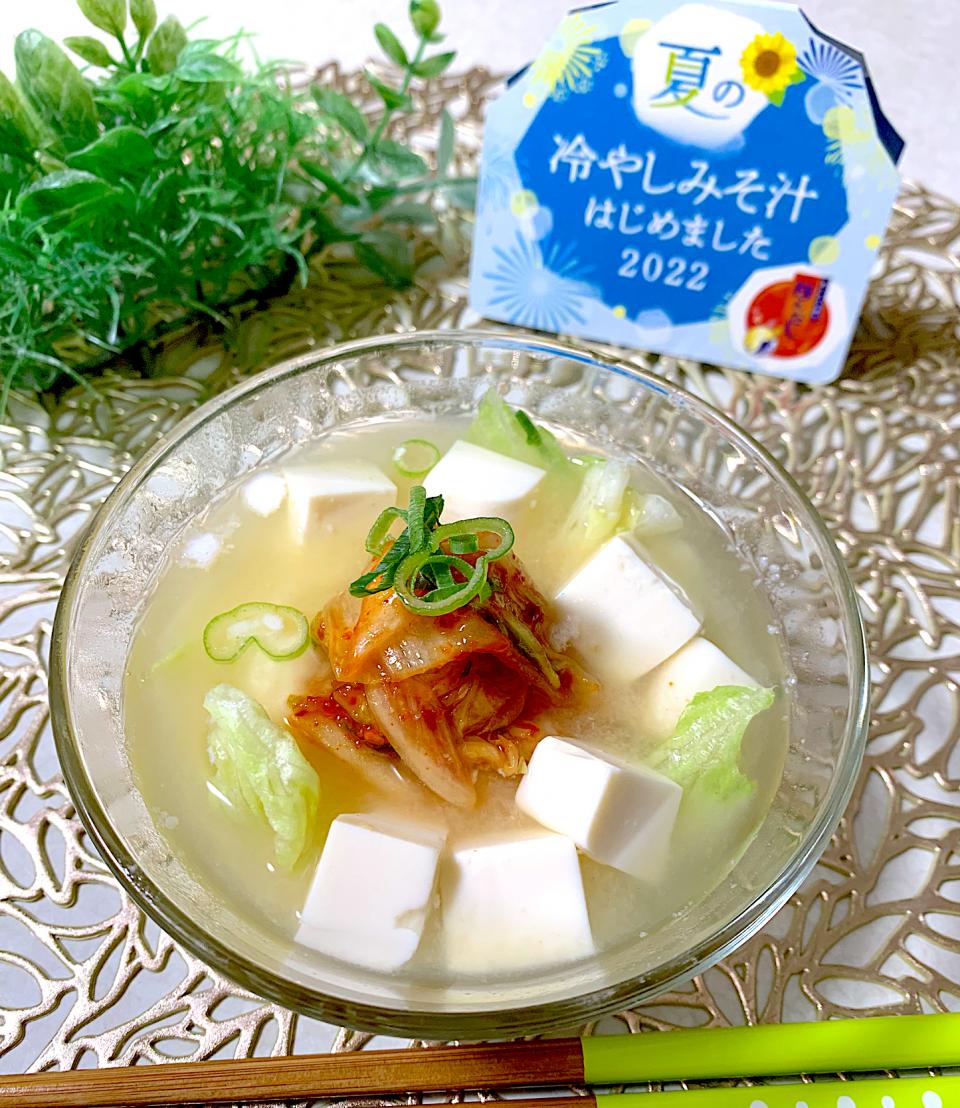 落とし卵とキムチの冷やしみそ汁