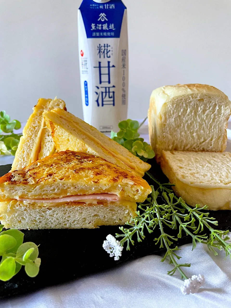 糀甘酒で作る基本の食パン🍞で糀甘酒で作るフレンチトースト(ハム&チーズ)|いっちゃんさん