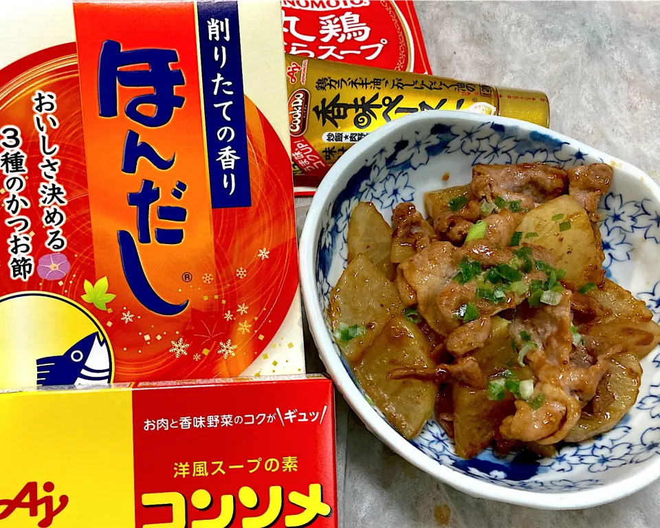 今夜は味の素(株)さんから、人気の4商品セットを頂いたので、豚肉と大根のバター醤油炒めを頂きました😊👍🎉|ギムレットさん