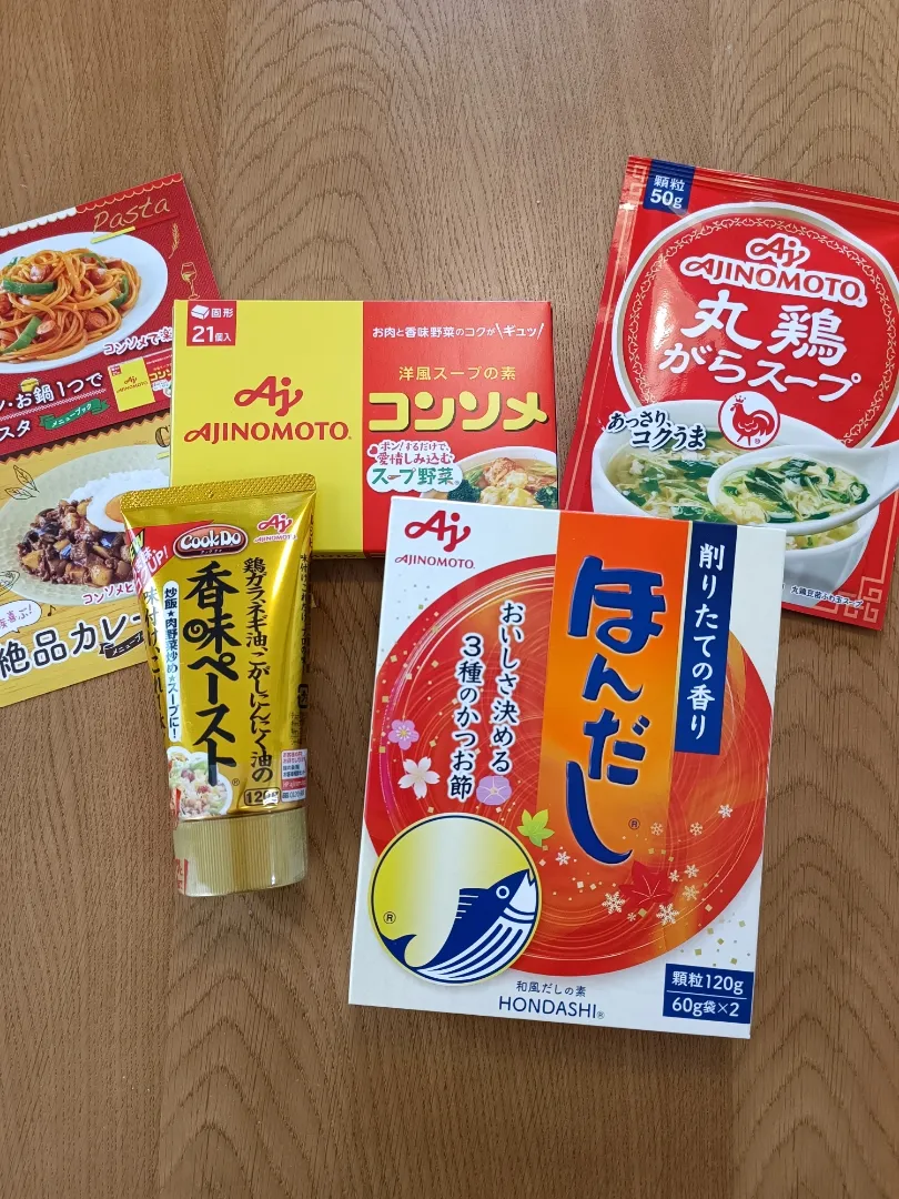 Snapdishの料理写真:モニター当選😆味の素様|babyleafさん