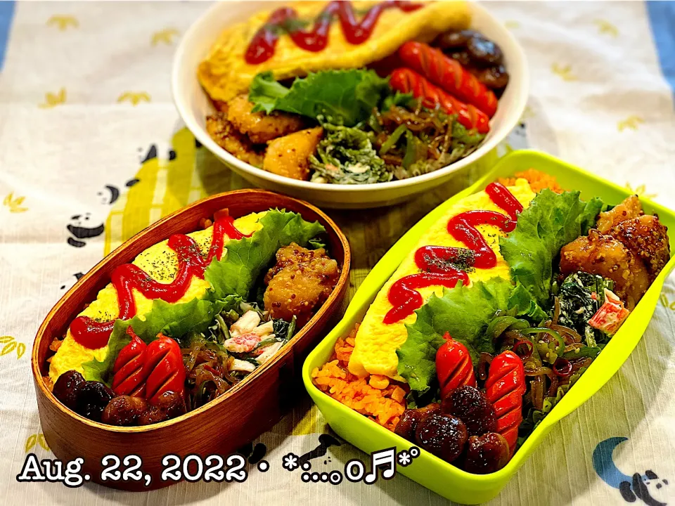 2022年8月22日お弁当〜♡|いく❤️さん