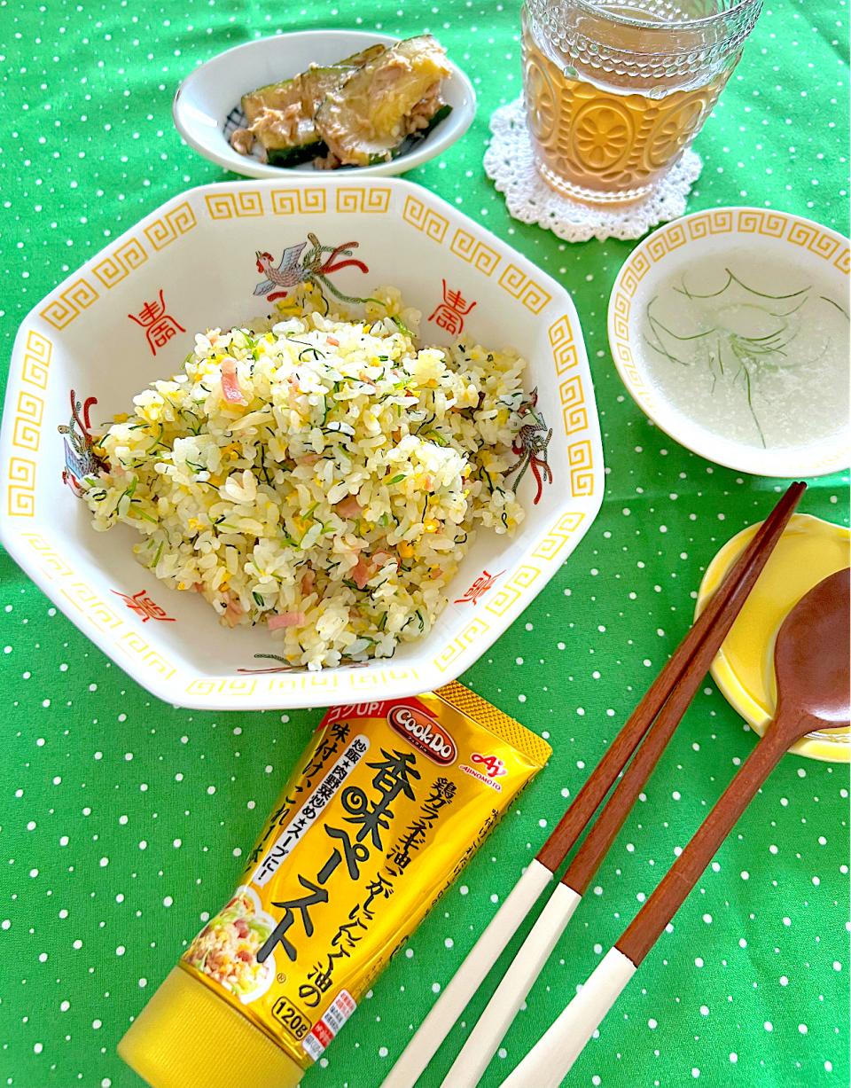 おかひじきとベーコンの炒飯