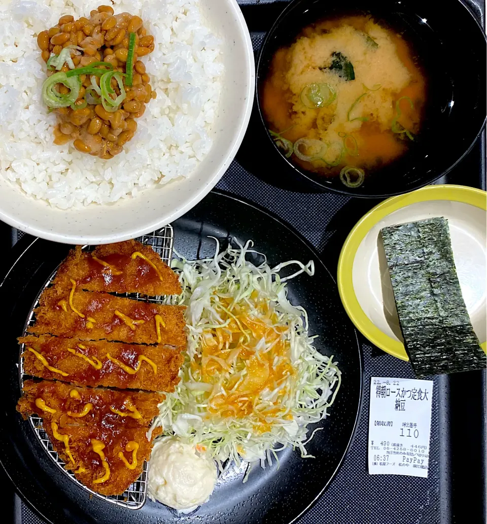 Snapdishの料理写真:得朝ロースカツ定食 490円|すくらんぶるえっぐさん