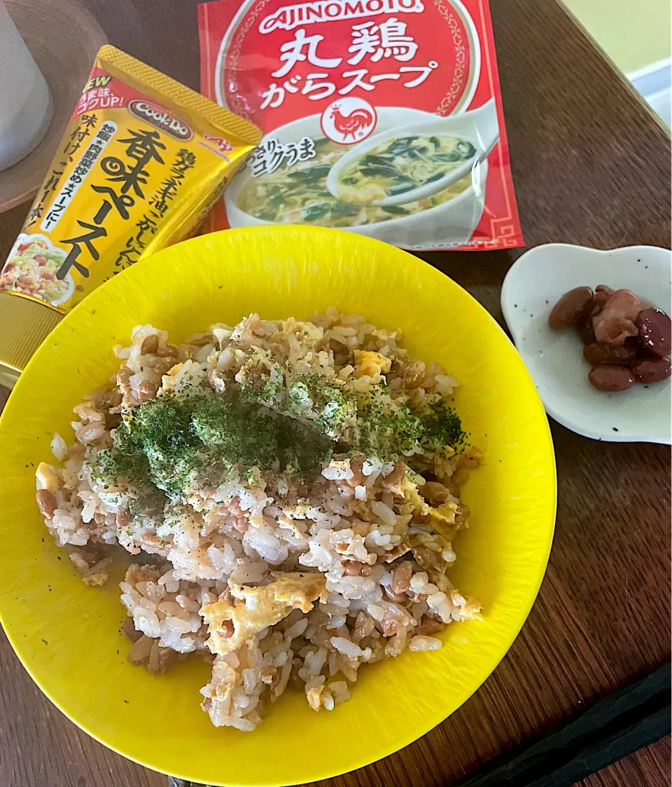 ランチ♯納豆炒飯♯炒飯が美味しく簡単に決まる♬|小松菜さん