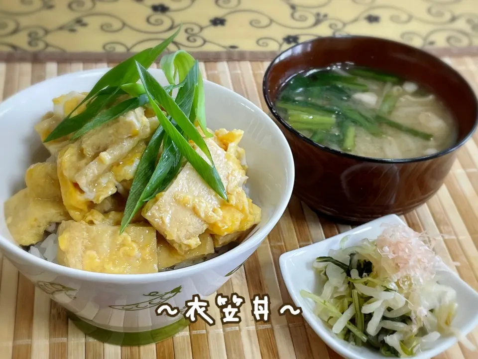 本日のランチ|チムニーさん