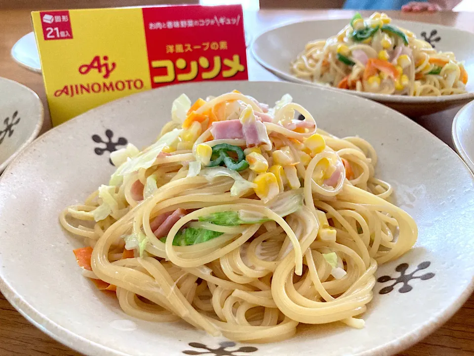 ＊コンソメ使ってお鍋１つ＊お野菜たっぷりクリームスパゲッティー🍝＊|＊抹茶＊さん