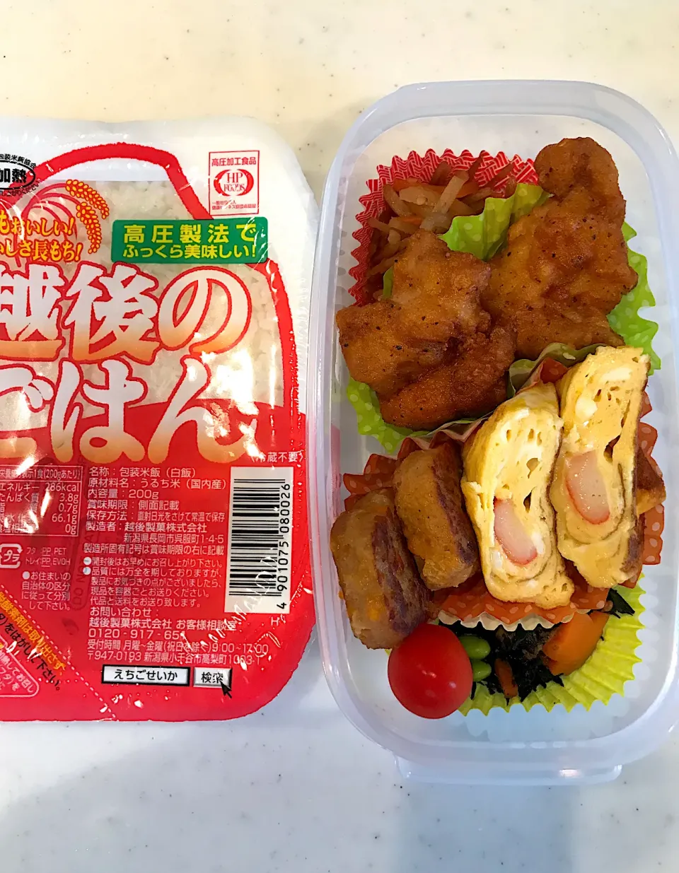 Snapdishの料理写真:2022.8.22 (月) パパのお弁当🍱|あっきーよさん