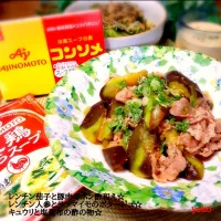 Snapdishの料理写真:レンチン茄子と豚肉のポン酢和えです。|容子さん