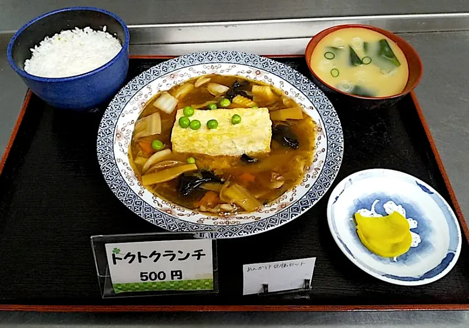 あんかけ豆腐定食|nyama1さん