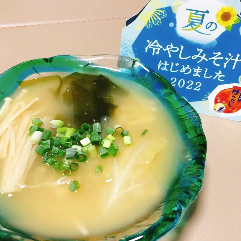 冷やし味噌汁は洋食にも合うことを発見🤩|naoさん