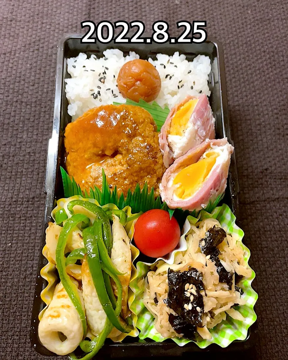 今日の旦那弁当♪切り干し大根と韓国海苔のナムル|あやちゃんママさん