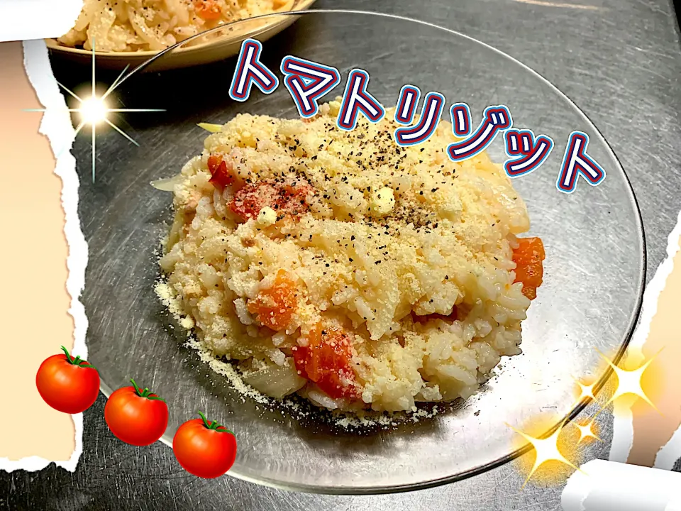 Snapdishの料理写真:トマトリゾット🍅🍅🍅|めっちいさん