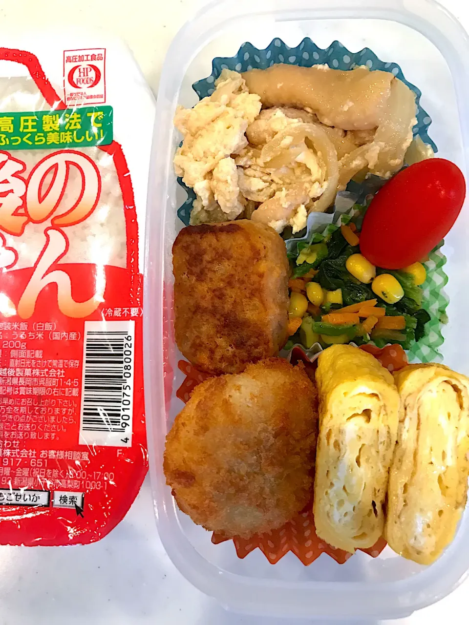 2022.8.26 (金) パパのお弁当🍱|あっきーよさん