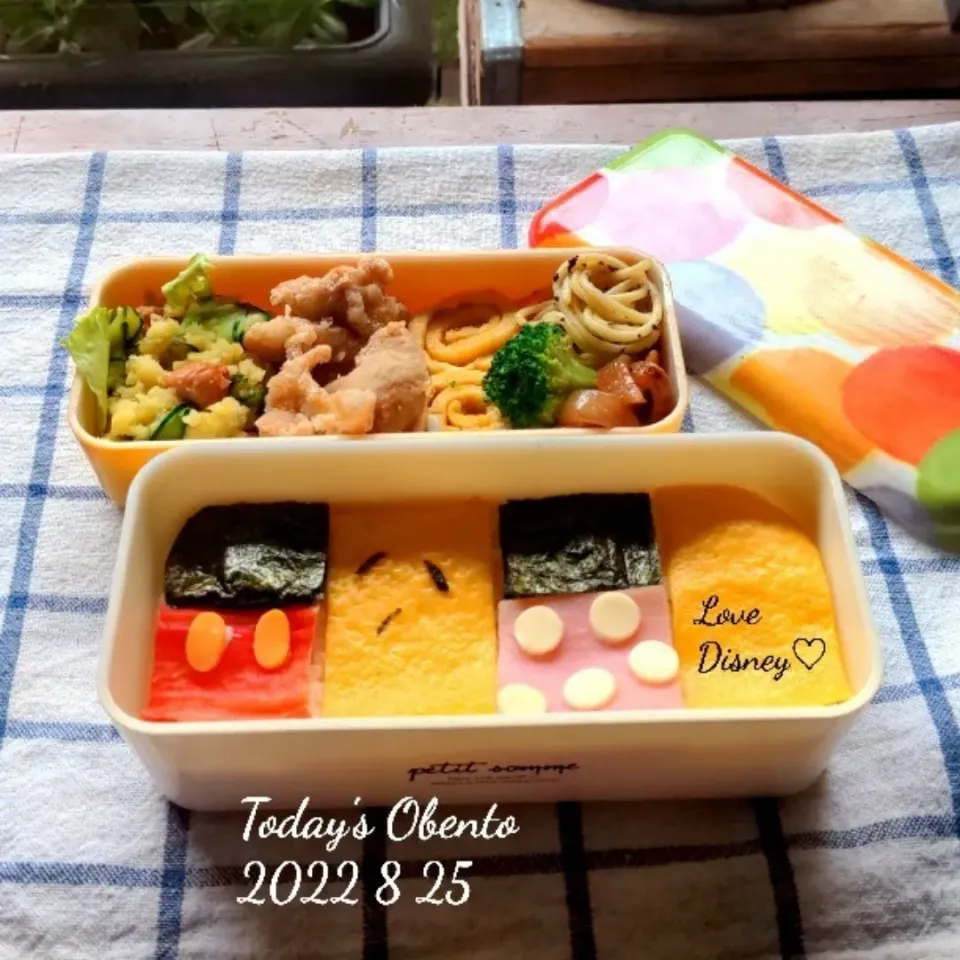 次女の学童弁当✨
ディズニーモザイク弁当💕|さらママさん