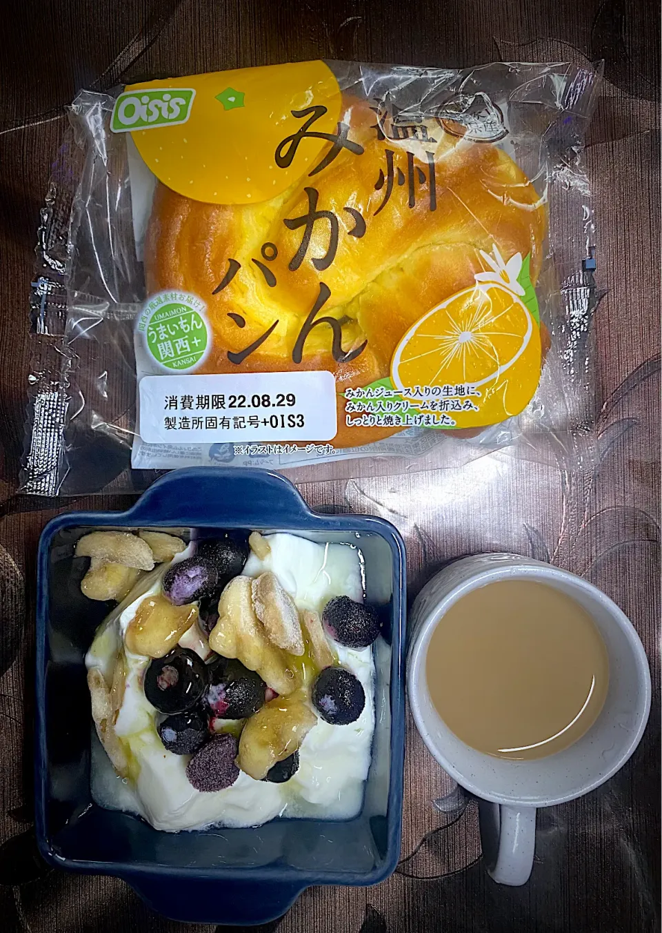 Snapdishの料理写真:🍊パンと☕️コーヒーと🫐🍌フルーツヨーグルト|すくらんぶるえっぐさん