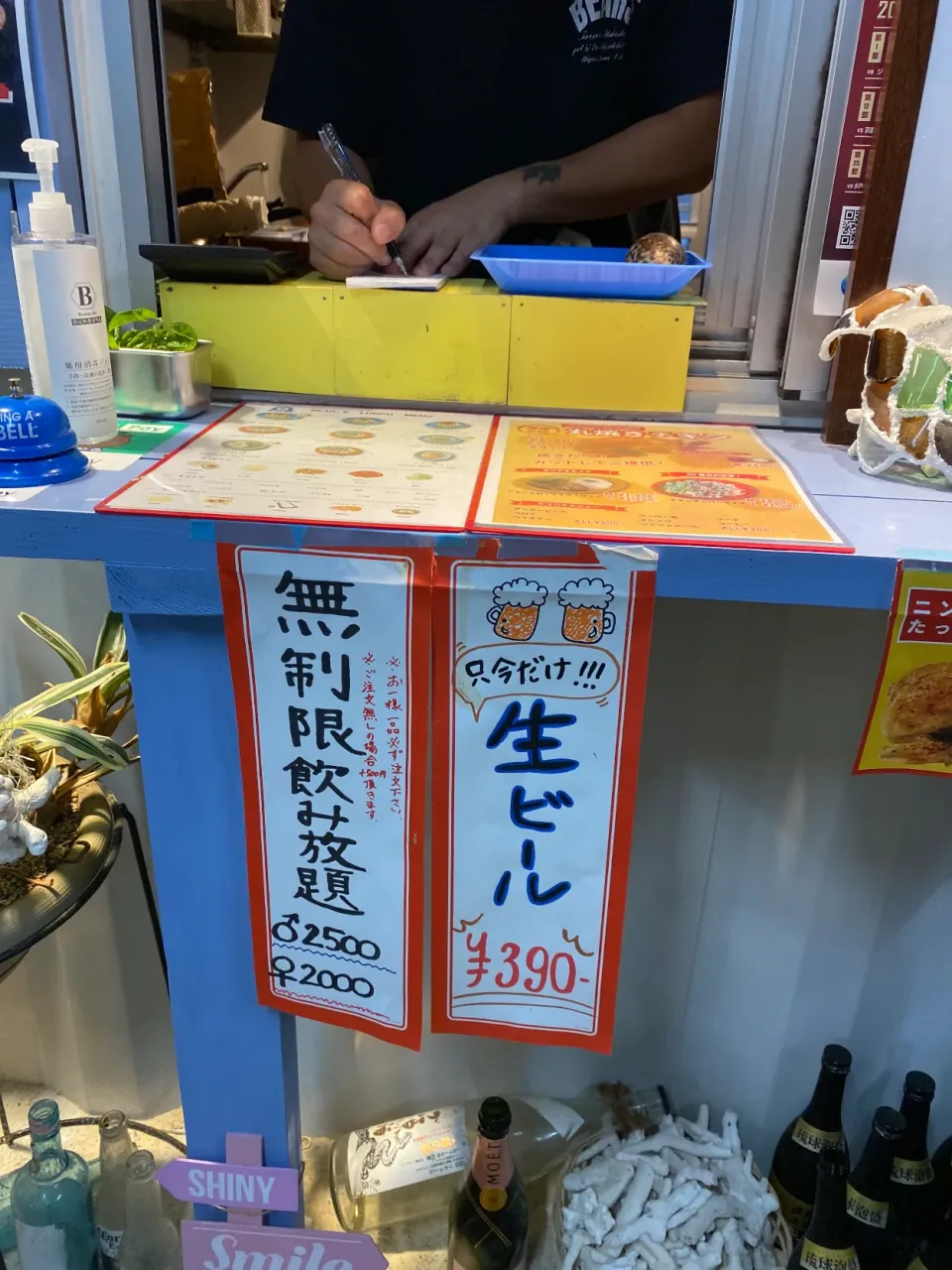 お休みなので？チャレンジMENU🌈無制限飲み放題・お昼から？閉店まで何杯呑めるんだ ©dabasyu|dabasyuさん