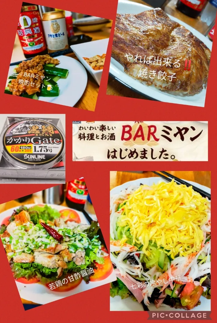 Snapdishの料理写真:BARミヤンごっこ|Takuya Hashimotoさん