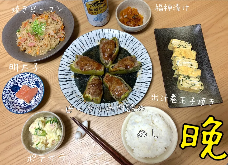 🌕月ようばんご飯😃|🎩尾道のピロスケさん😊さん