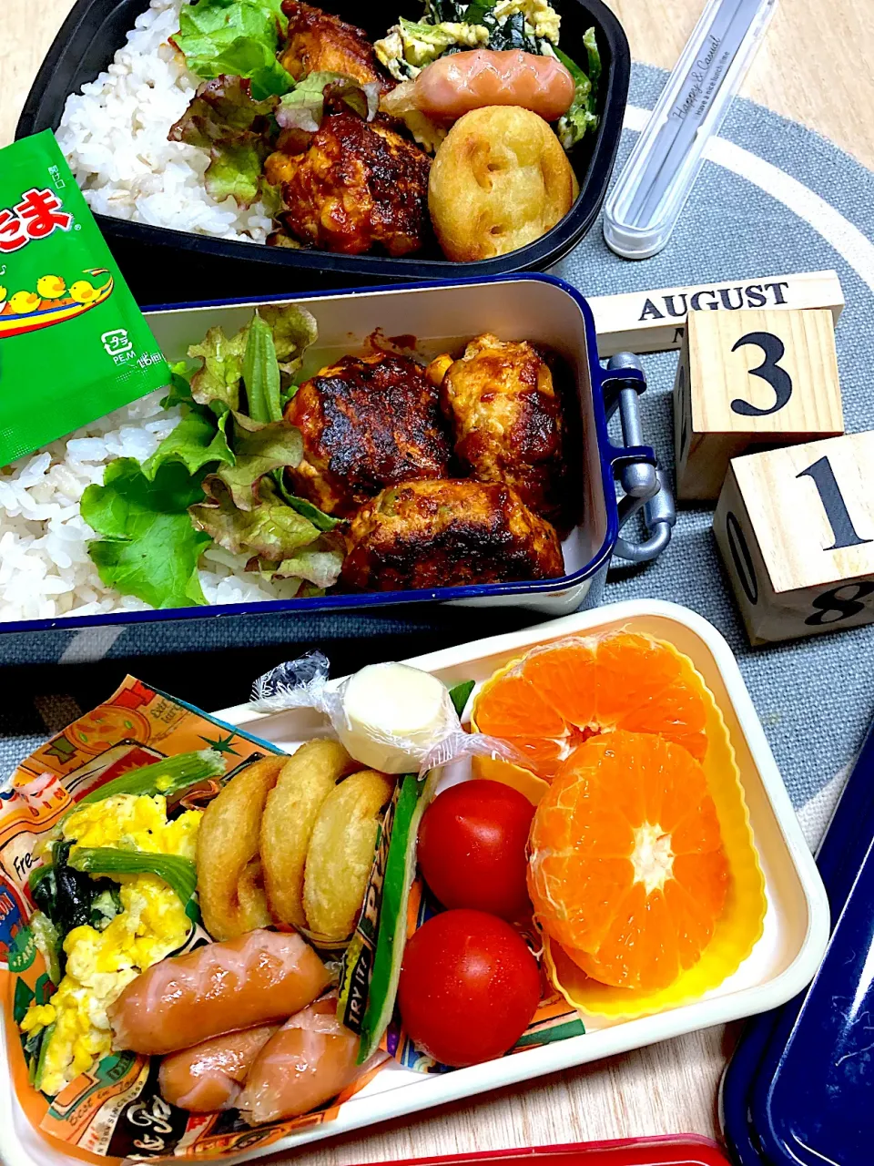 おべんとう|真珠きょうだいママさん