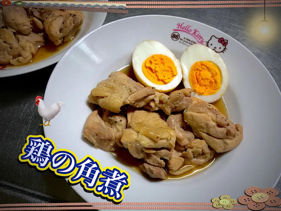 鶏の角煮🐓🥚|めっちいさん