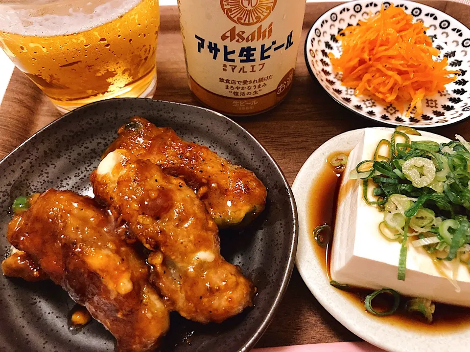 今日のおうち居酒屋セット🍺チーズ入り肉巻きピーマン🧀🫑キャロットラペ🥕冷奴🍺|gunlove❤さん