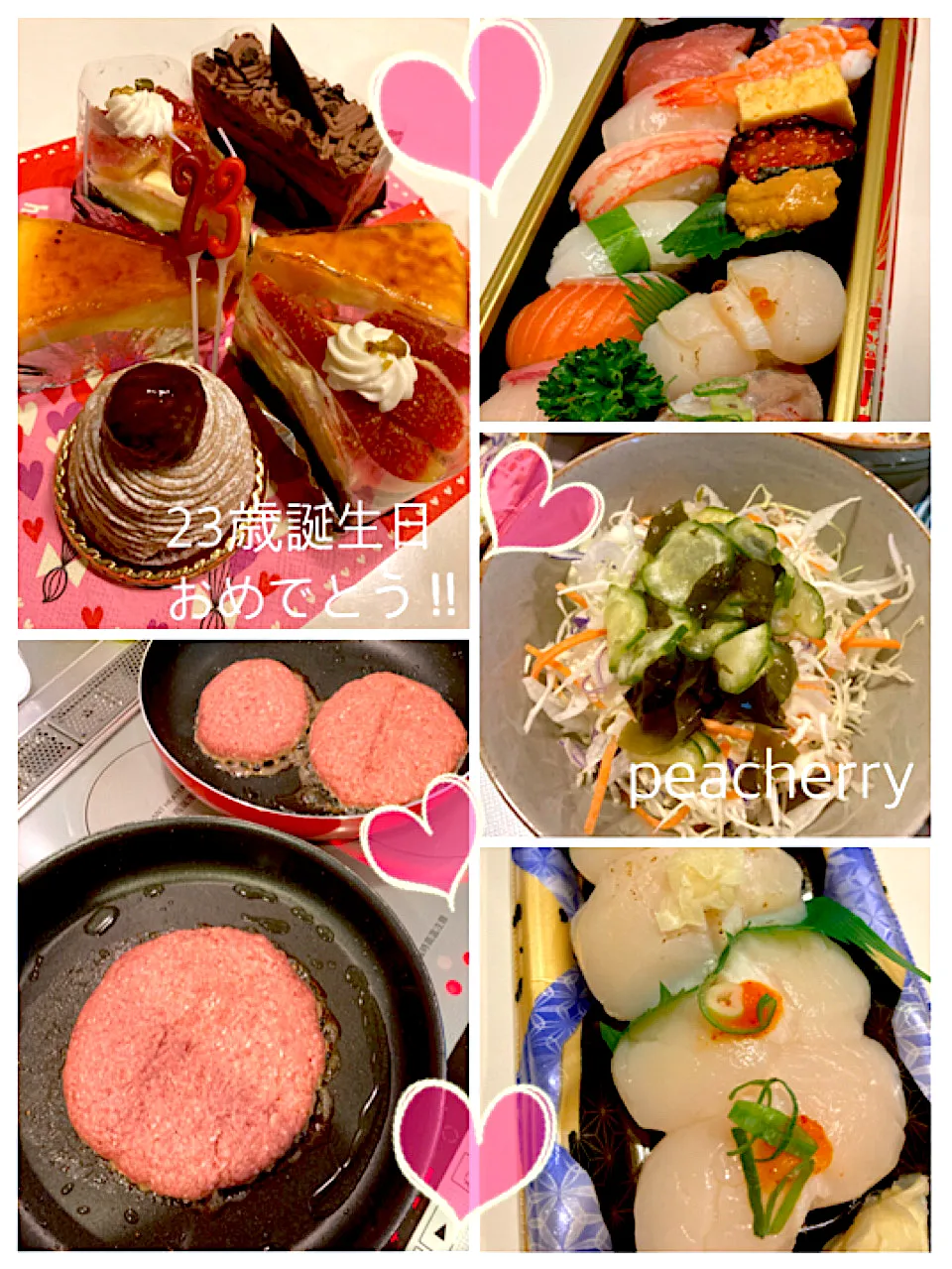 Snapdishの料理写真:長女☆23歳誕生日❤️なんだかんだで当日にお祝いな晩ご飯😆🎉|☆ぴ〜ちゃん☆さん