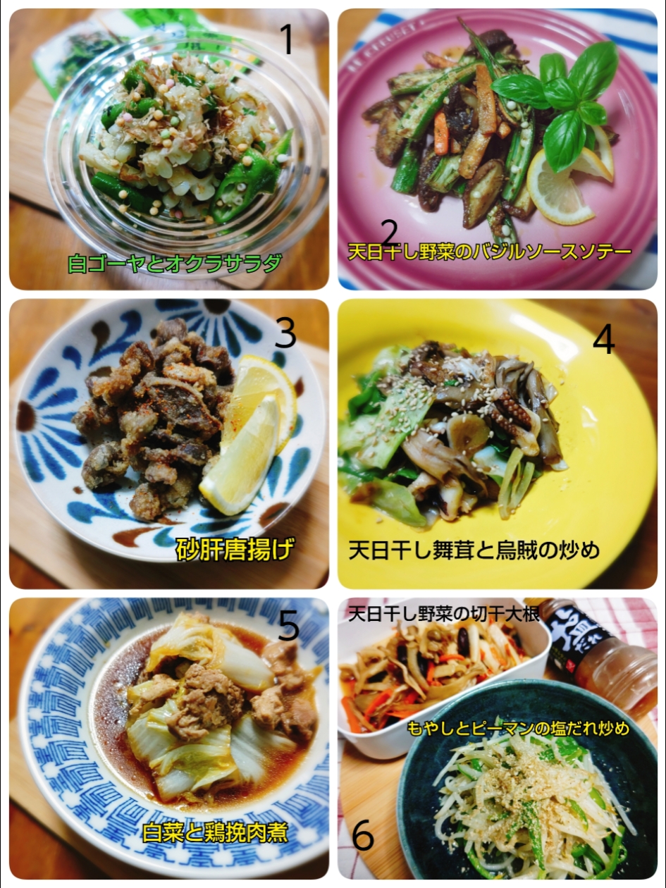 おまとめスナップ