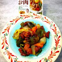 酢豚
