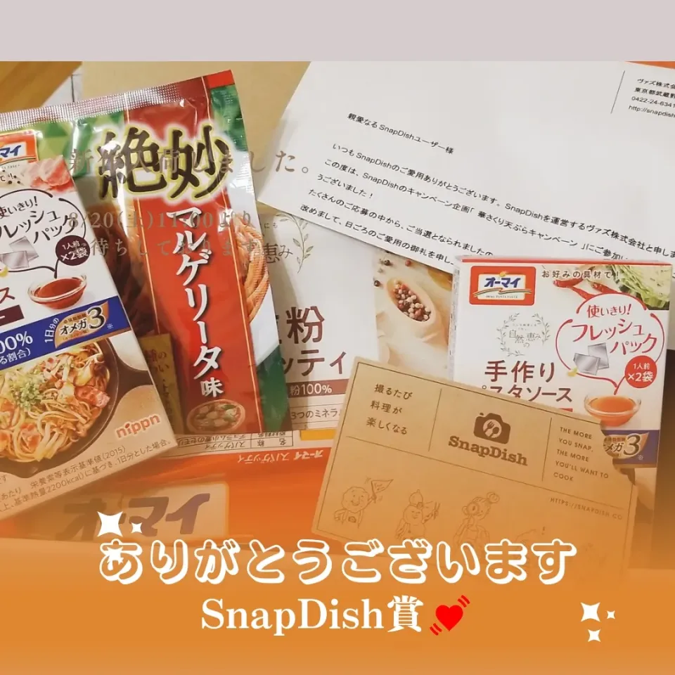 「華さくり天麩羅キャンペーン」にてSnapDish賞を頂きました✨

SnapDish様、nippon様ありがとうございます🥰💕|yoshiyoshiさん