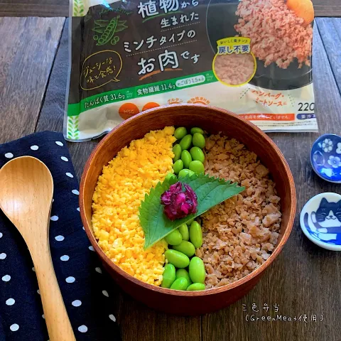 「「Green Meat™」（グリーンミート）」を使ってみたSnapdishの料理・レシピ写真:三色弁当（GreenMeat使用）