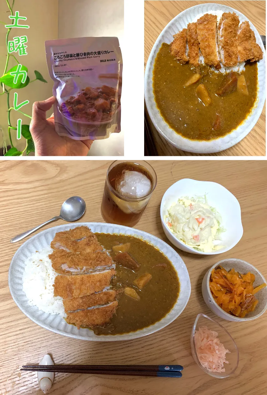 🍛午後の土曜カレー😋|🎩尾道のピロスケさん😊さん