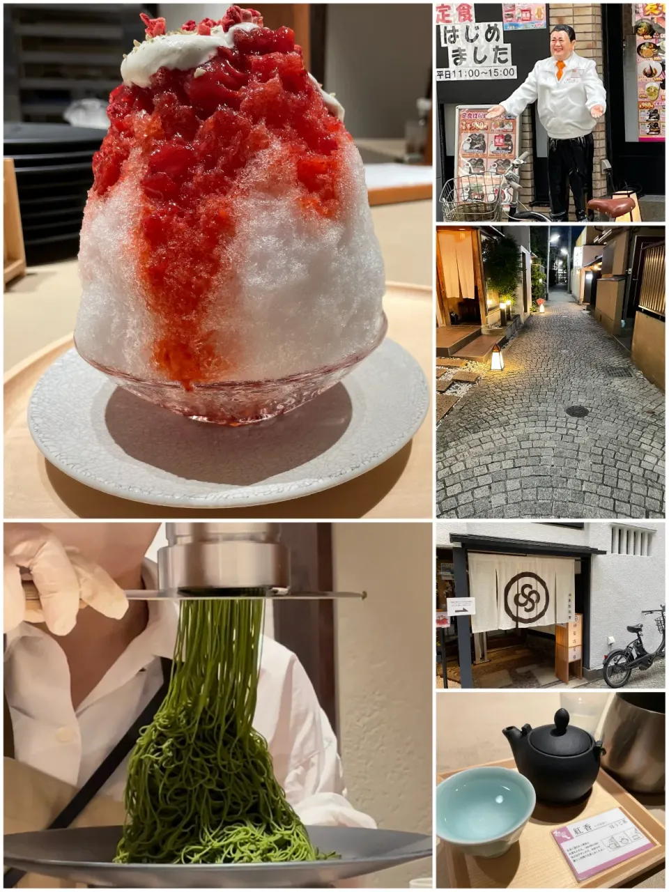 Snapdishの料理写真:神楽坂茶寮|yucca@さん